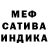 Метадон мёд Mit Barilov