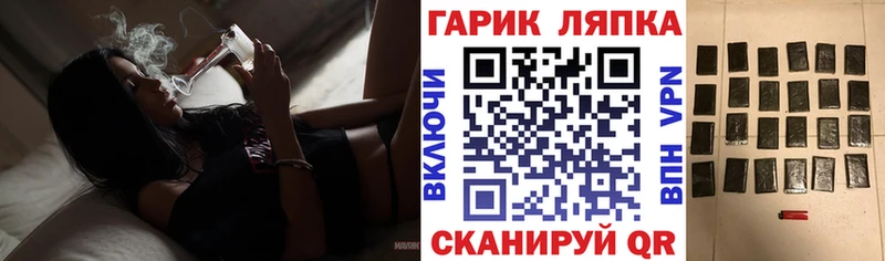 купить наркотики сайты  Петушки  Гашиш Изолятор 