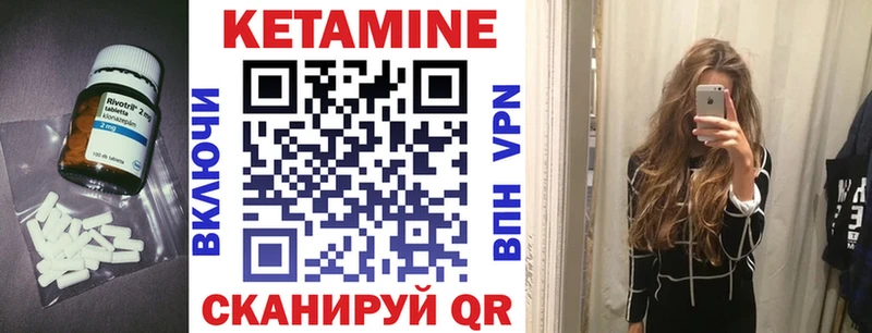 Кетамин ketamine Петушки