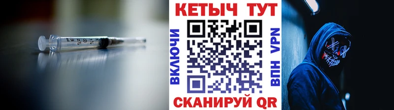КЕТАМИН ketamine  Петушки 
