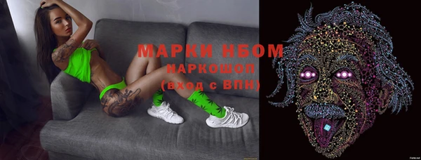 PSILOCYBIN Сафоново
