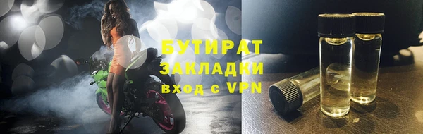 PSILOCYBIN Сафоново