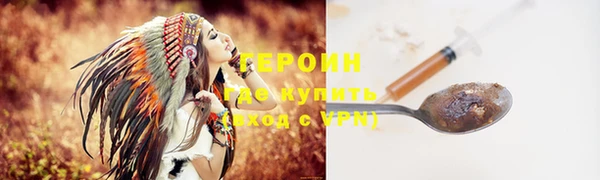 марки nbome Сатка