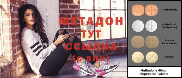 кристаллы Абаза