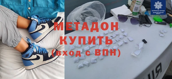 марки nbome Сатка