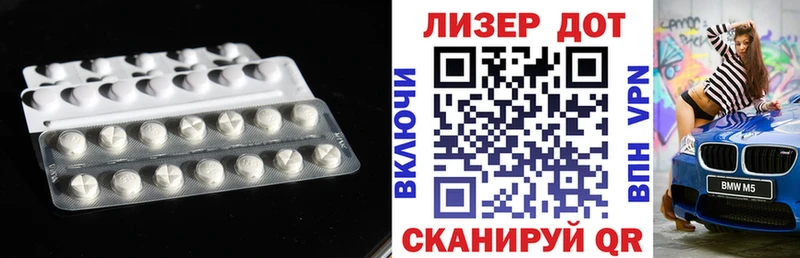 Лсд 25 экстази ecstasy  Петушки 