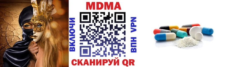 купить наркоту  Петушки  MDMA Molly 