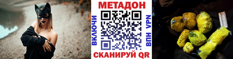 закладка  Петушки  Метадон мёд 