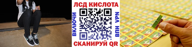 Наркотические марки 1,5мг Петушки