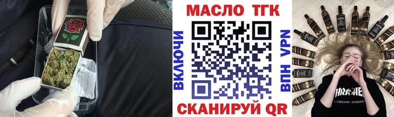 ТГК вейп Петушки
