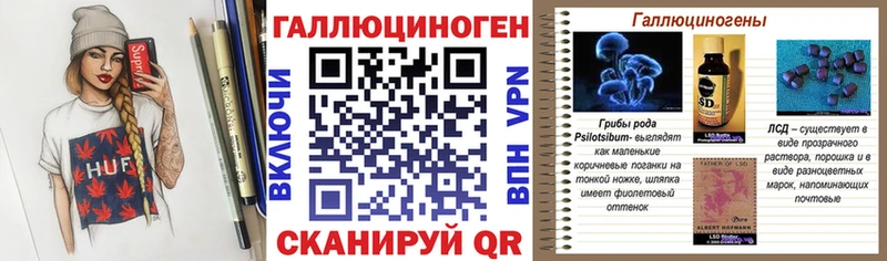 Галлюциногенные грибы ЛСД  даркнет наркотические препараты  Петушки  продажа наркотиков 